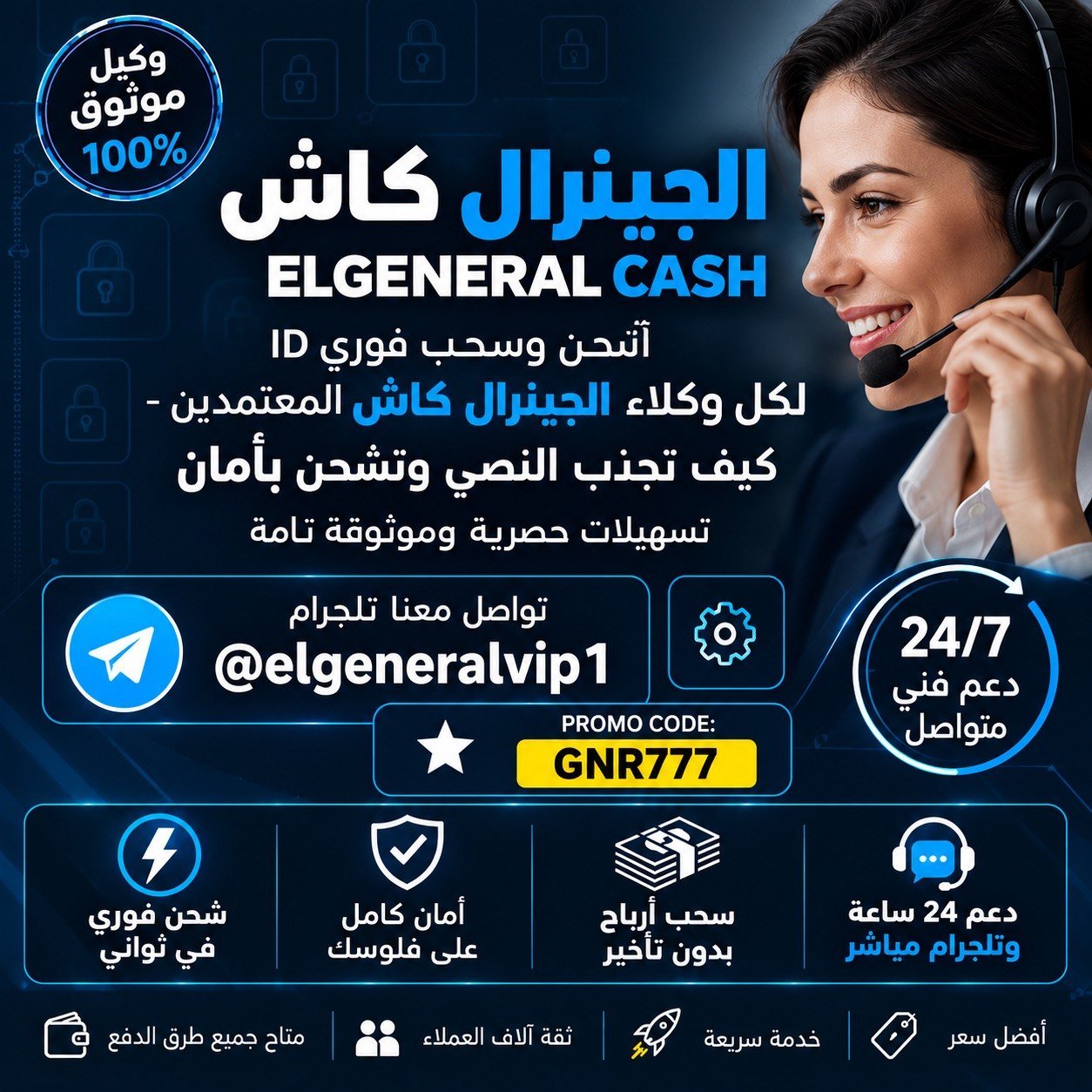 1xbet وكيل وان اكس بت في سلطنه عمان