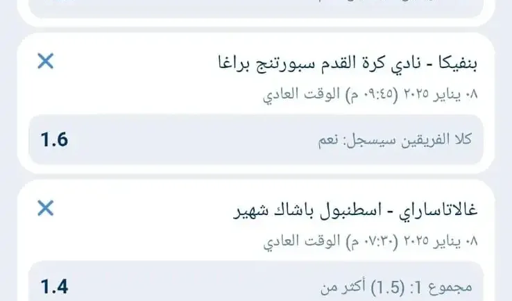1xbet وكيل معتمد للشحن والإيداع في