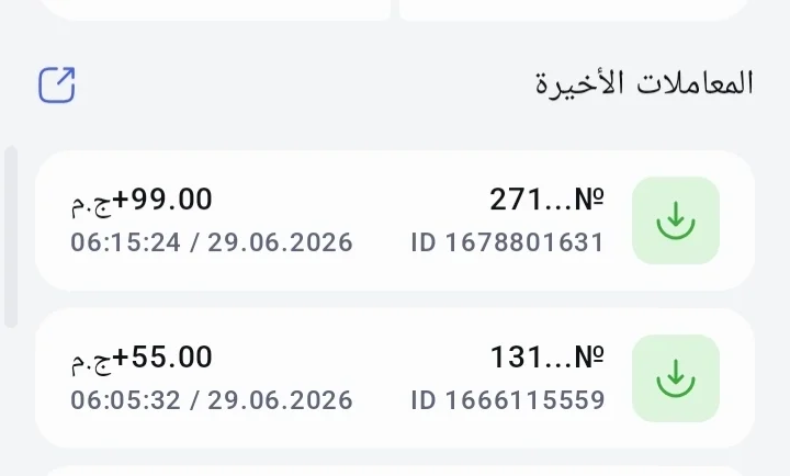كاش افضل وكيل في مصر