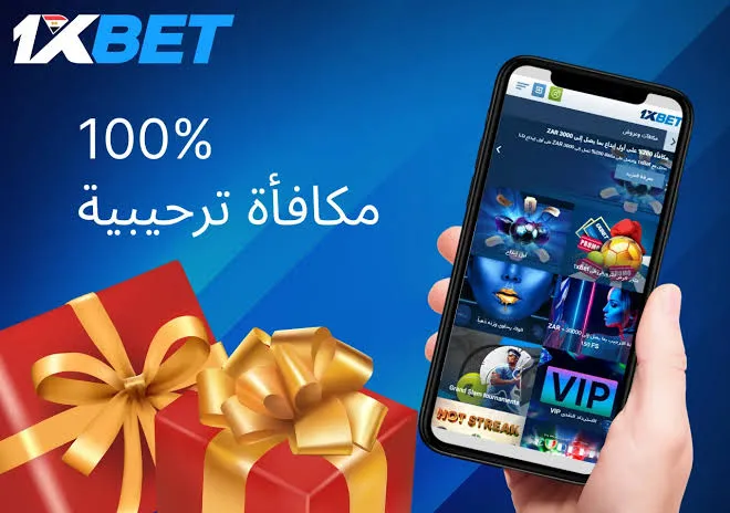 دليل المبتدئين: كيف تبدأ مع 1xBet في مصر بأمان وتتجنب تعقيدات البنوك؟